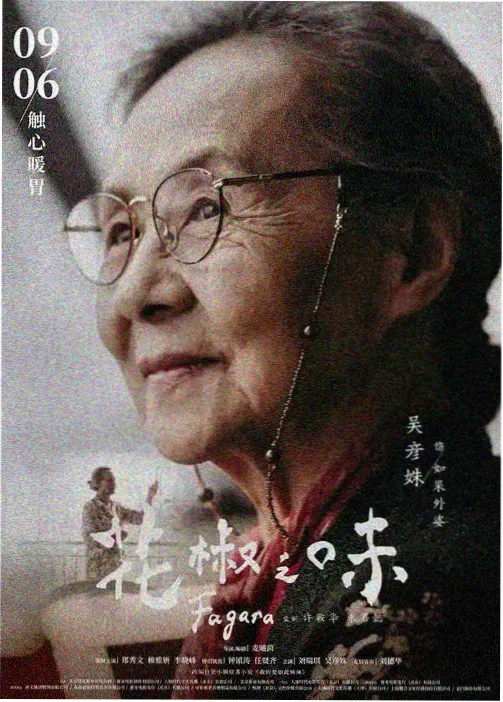 资讯配图 短篇动画回潮