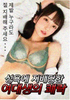 韩剧高清在线观看免费 - 秘密森林