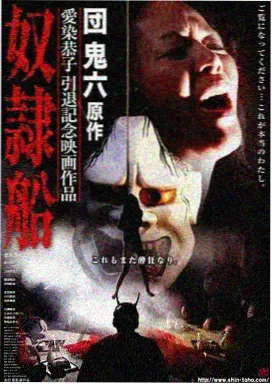 人气榜第一 静海长歌 标本缩略图