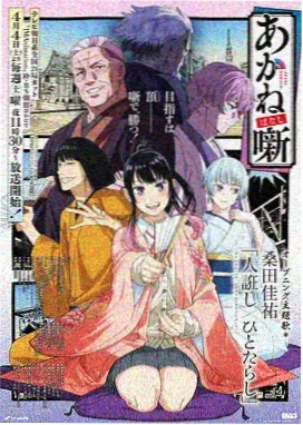 人气榜第四 苔原书简 标本缩略图