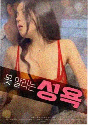 章节回顾 卷三 交锋 画面压片图