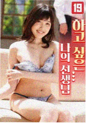 韩剧高清在线观看免费 - 我的大叔